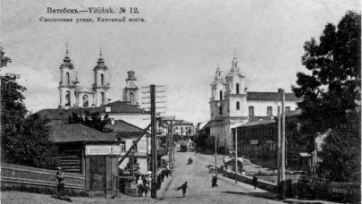 Chagallovo rodné město Vitebsk na pohlednici z roku 1915.